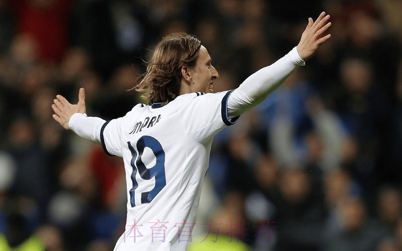 莫德里奇承认收到两份重要报价 一份可能来自尤文