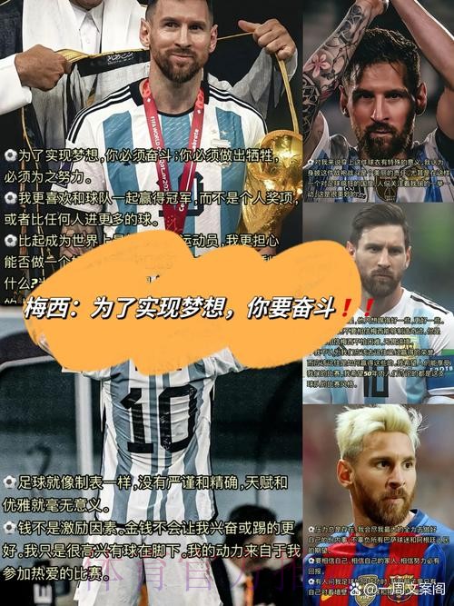 克罗斯:不认为皇马想签梅西 梅西也不愿意来这里 克罗斯:不认为皇马想签梅西 梅西也不愿意来这里