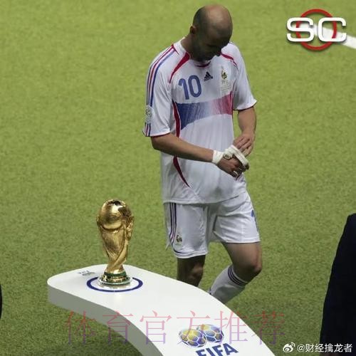 齐达内:瓦拉内说伤病问题不大 阿扎尔非常抢眼 齐达内:瓦拉内说伤病问题不大 阿扎尔非常抢眼